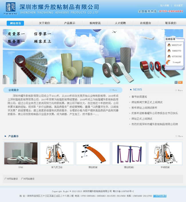 ҫzճz-Vݽվwww.changqihulibaoxian.com
