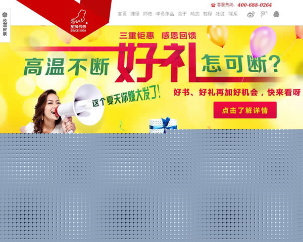 ɫW(wng)վO(sh)Ӌ(j)--|www.changqihulibaoxian.com